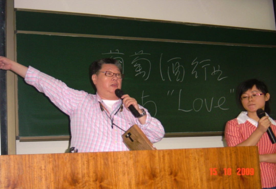 Speaking on Love · 2009